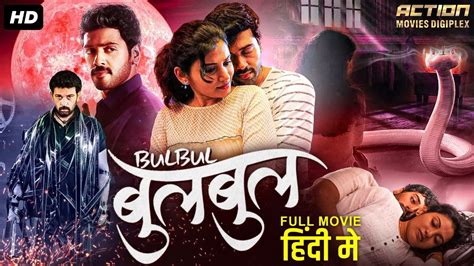 Kannada <b>Full</b> <b>Movie</b> <b>Download</b> - Watch Kannada HD <b>movies</b> free online. . Bulbul full movie download in hindi 720p